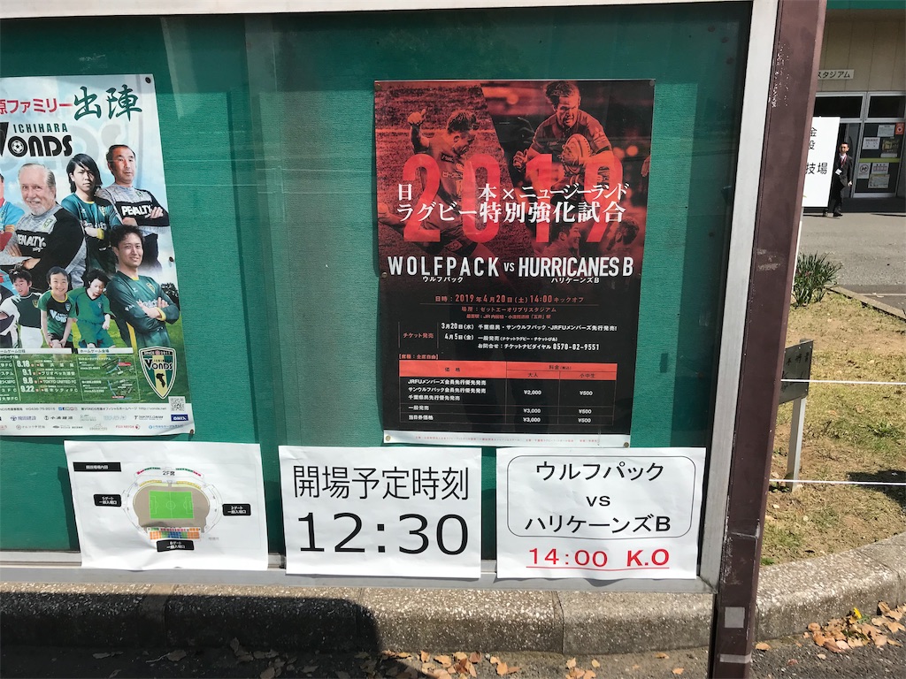 f:id:gossyan510:20190421080953j:image