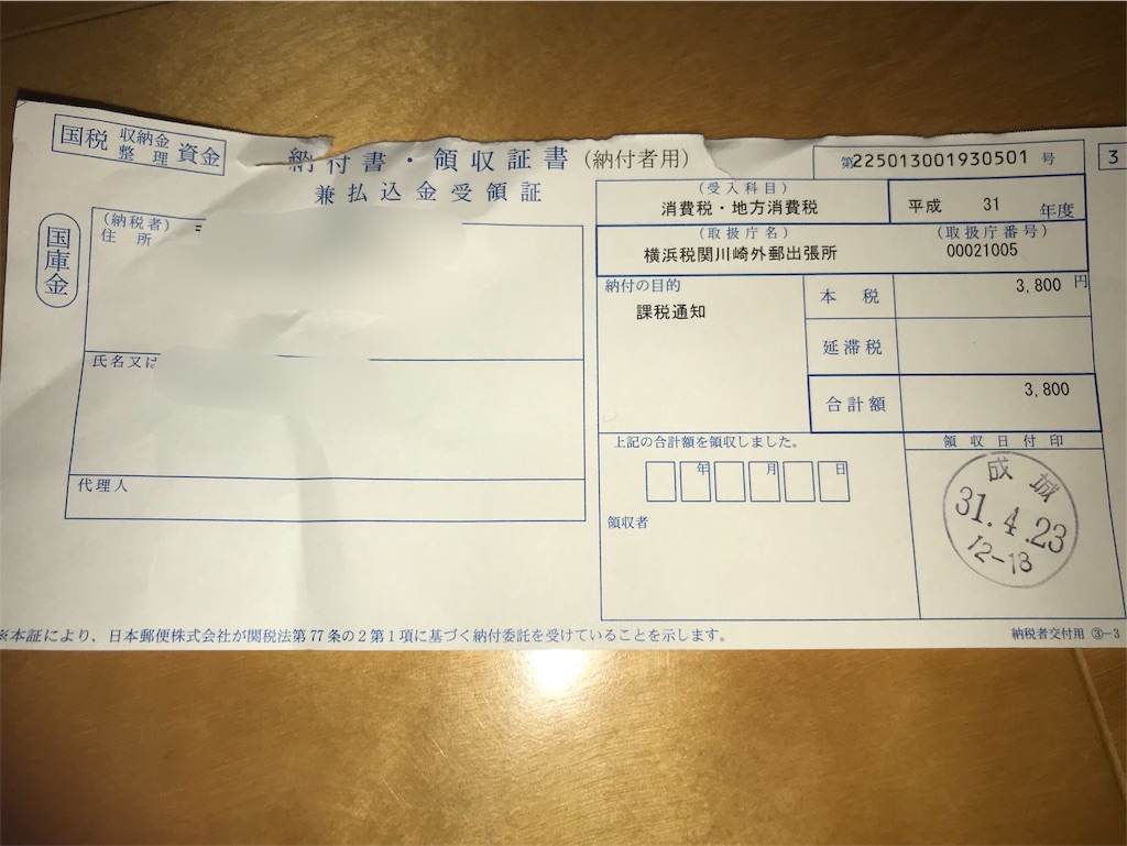 f:id:gossyan510:20190423213406j:image