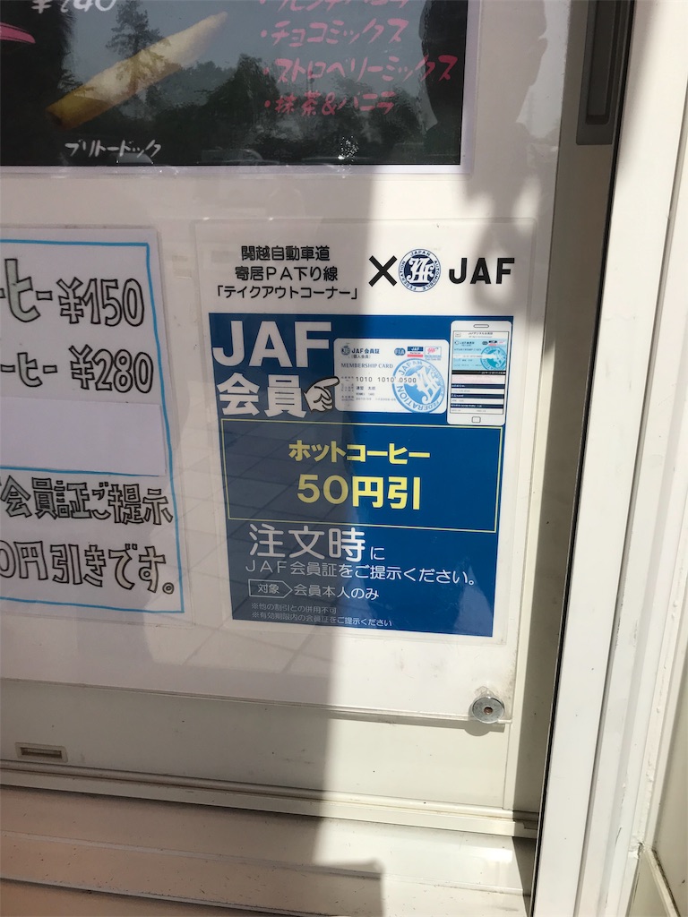 f:id:gossyan510:20190430060943j:image