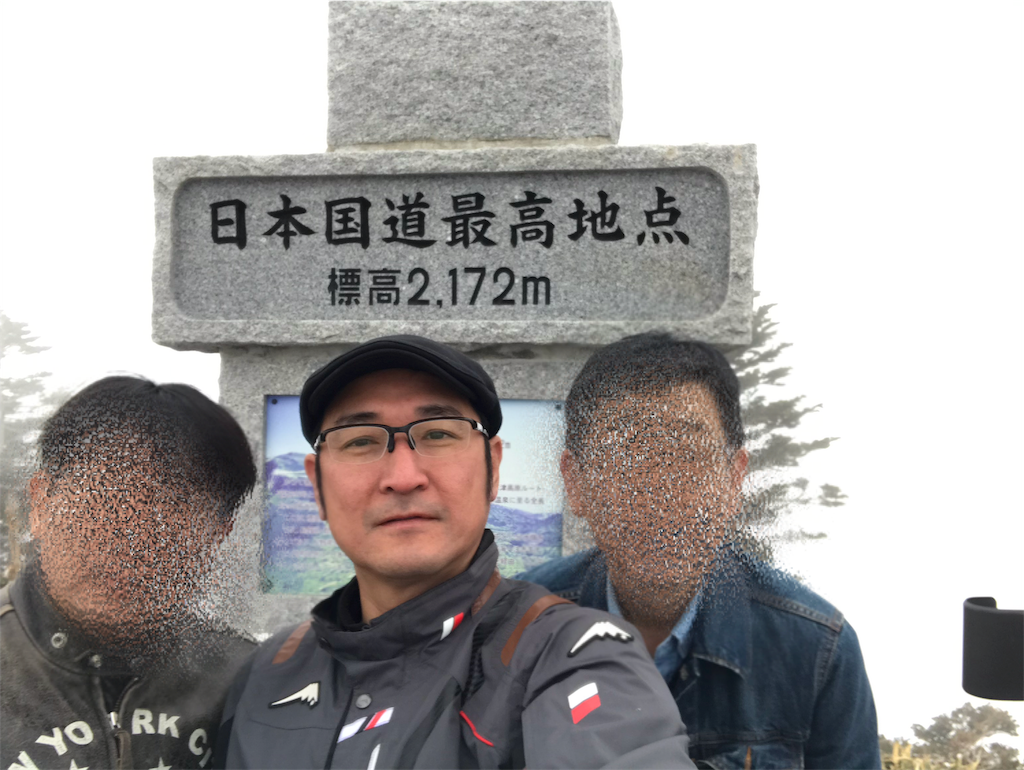 f:id:gossyan510:20190430061058p:image