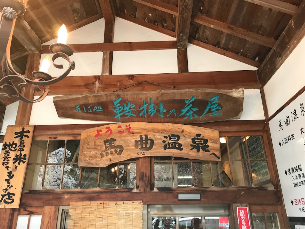f:id:gossyan510:20190430061219j:image