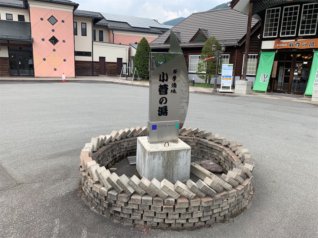 f:id:gossyan510:20190513064003j:image