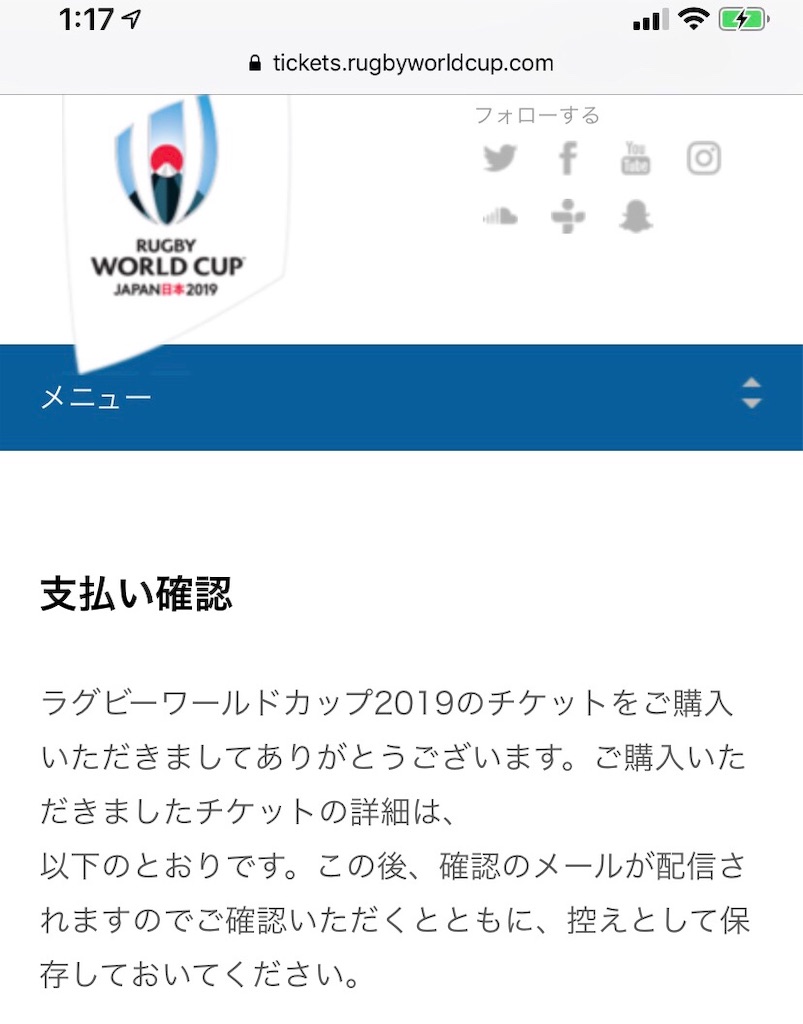 f:id:gossyan510:20190519115359j:image