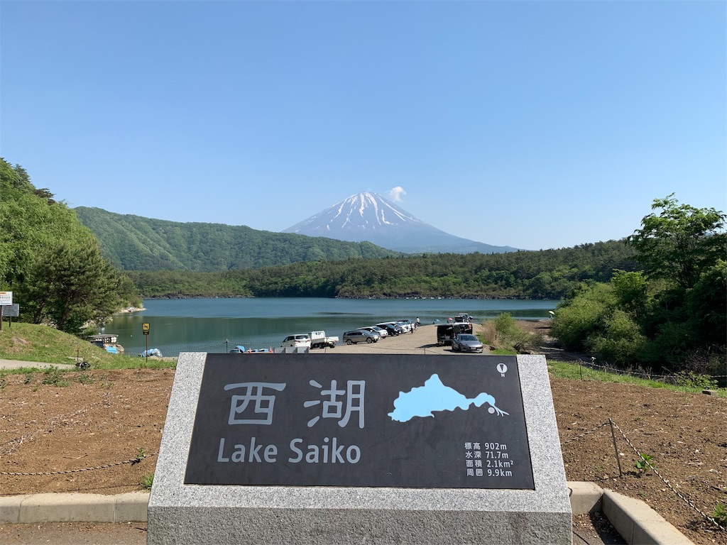f:id:gossyan510:20190525153558j:image