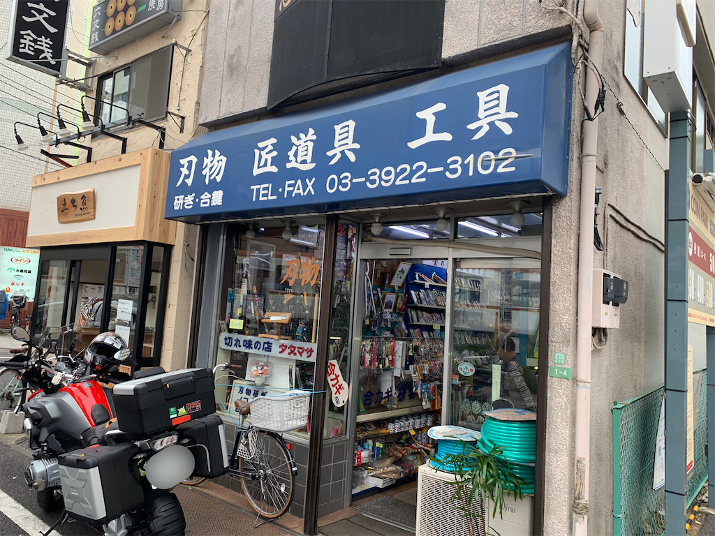 f:id:gossyan510:20190615092819p:image