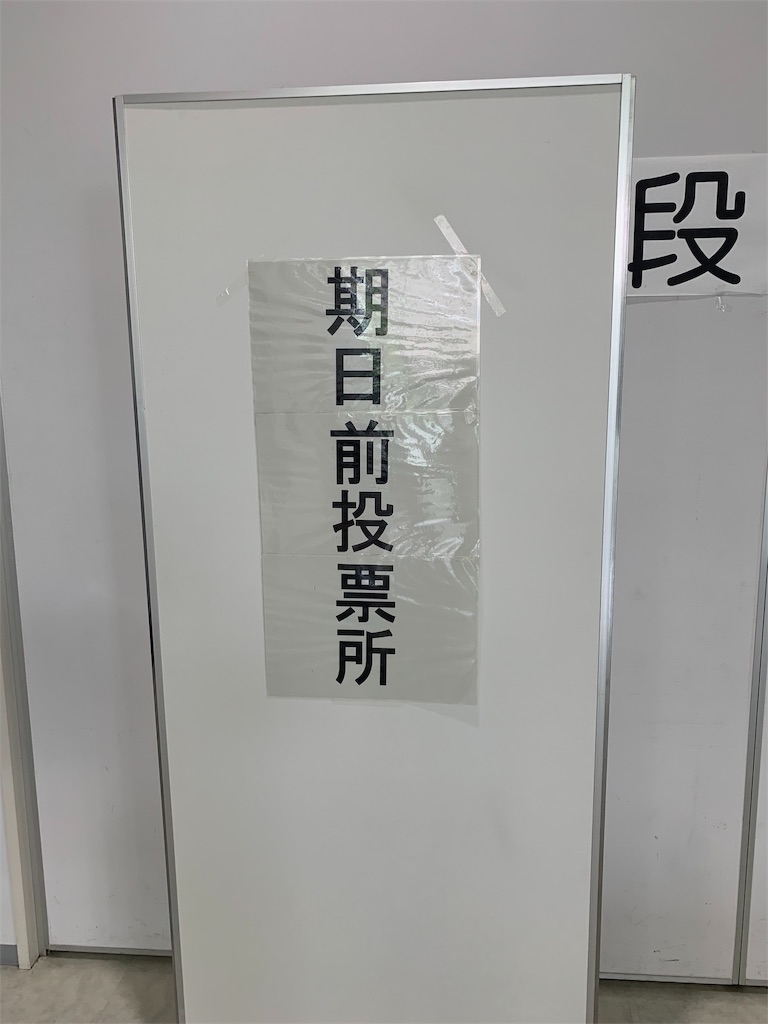 f:id:gossyan510:20190705185140j:image
