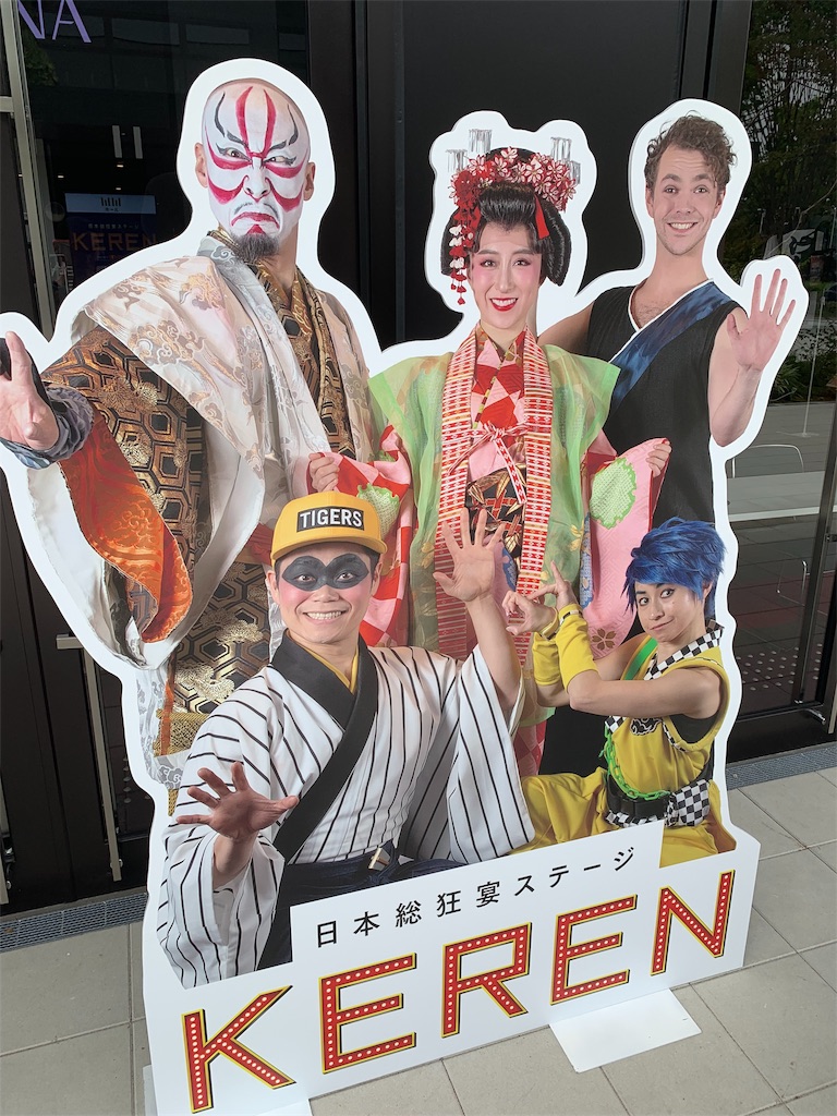 f:id:gossyan510:20190705185257j:image