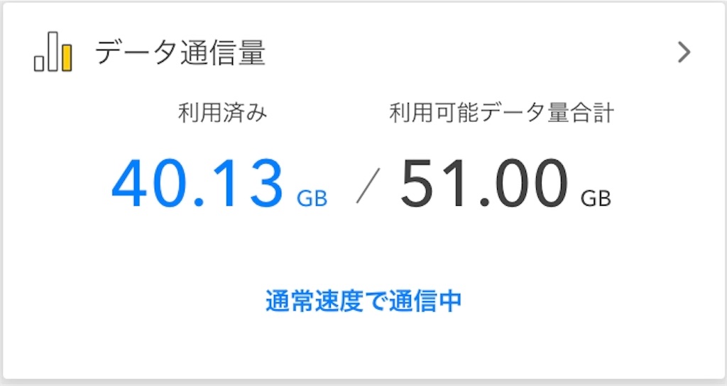 f:id:gossyan510:20190729203125j:image f:id:gossyan510:20190729203125j:image