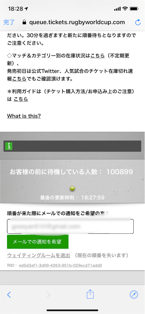 f:id:gossyan510:20190811162834p:image f:id:gossyan510:20190811162834p:image