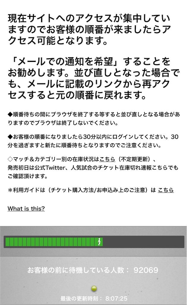 f:id:gossyan510:20190811163738j:image f:id:gossyan510:20190811163738j:image