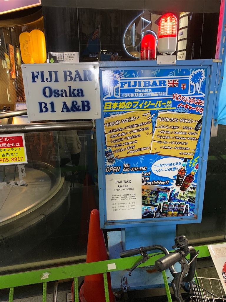 f:id:gossyan510:20190815111034j:image