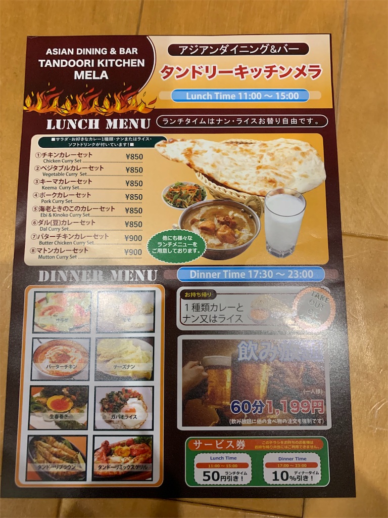 f:id:gossyan510:20190907210354j:image f:id:gossyan510:20190907210354j:image