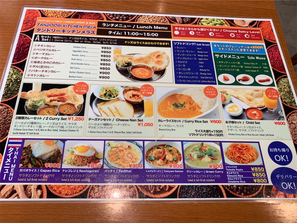 f:id:gossyan510:20190907210753j:image f:id:gossyan510:20190907210753j:image