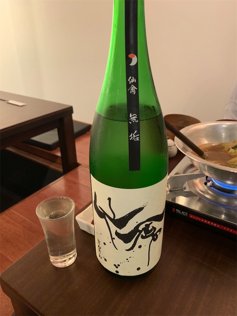 f:id:gossyan510:20190914235204j:image