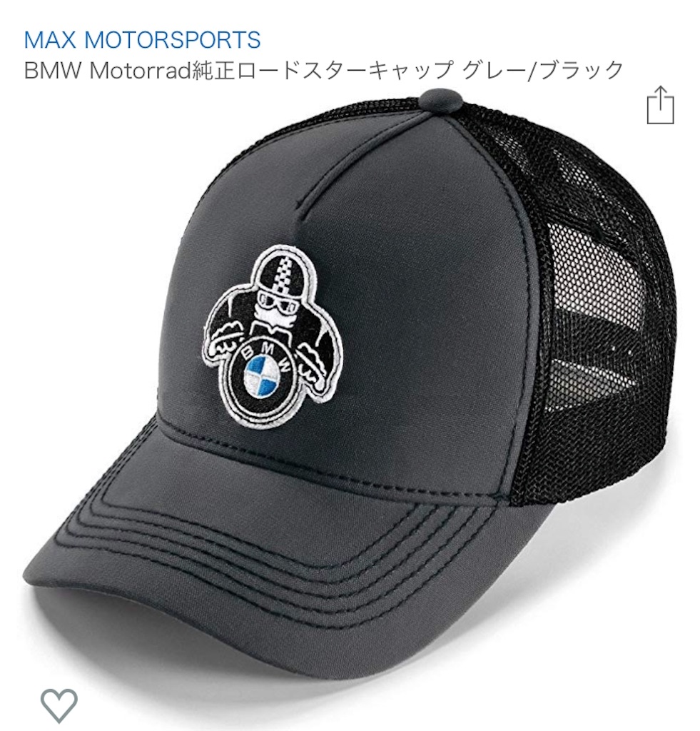 f:id:gossyan510:20190923154839j:image