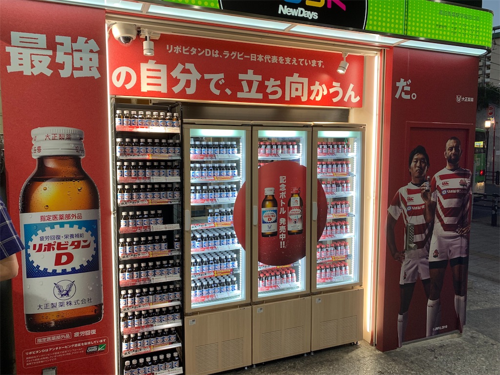 f:id:gossyan510:20191014090416j:image