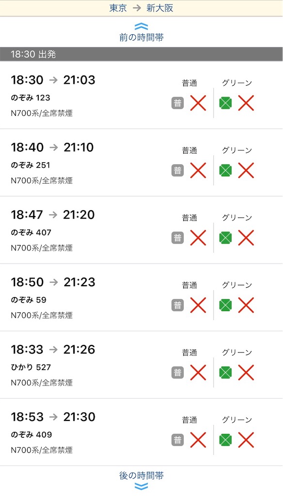 f:id:gossyan510:20191019102500j:image