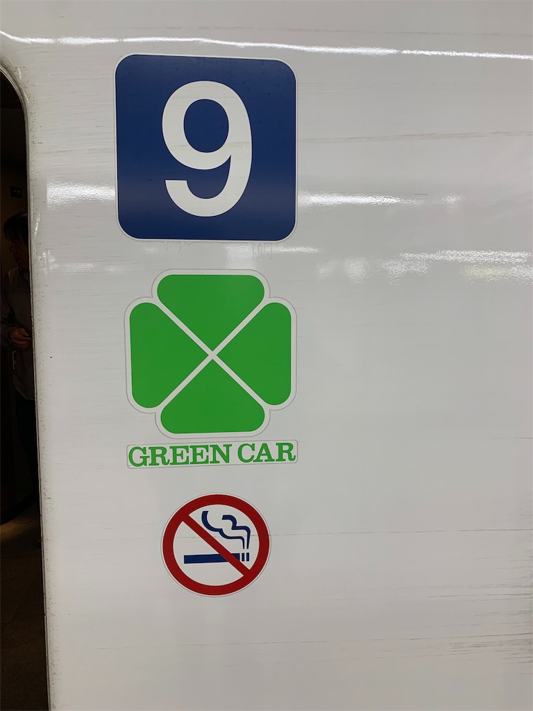 f:id:gossyan510:20191019102617j:image