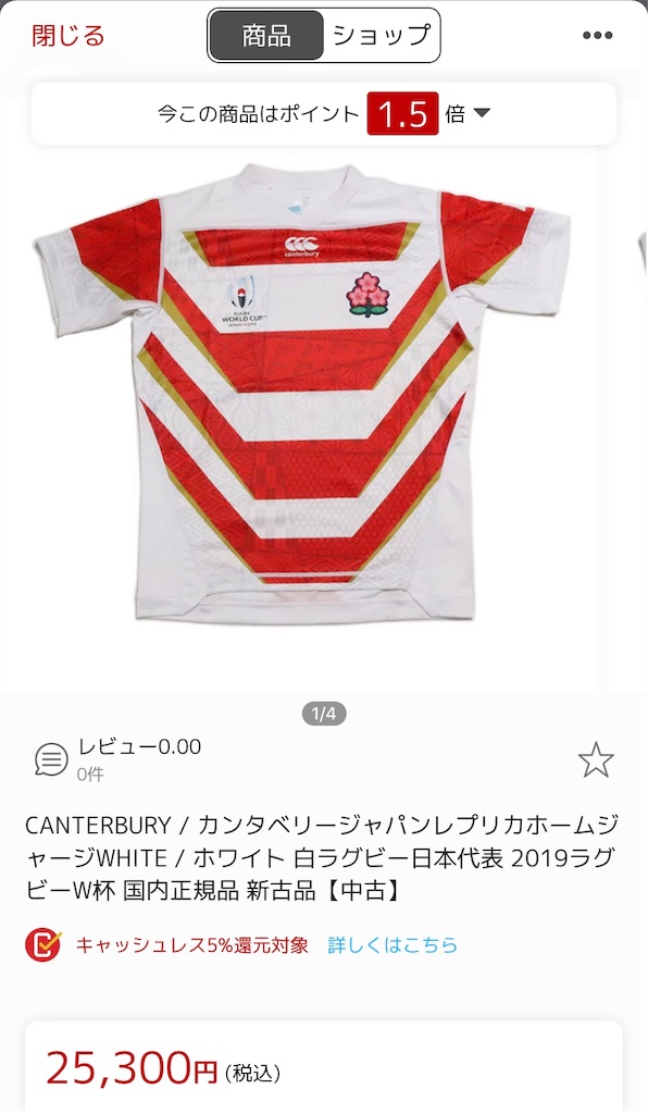 f:id:gossyan510:20191020144444j:image