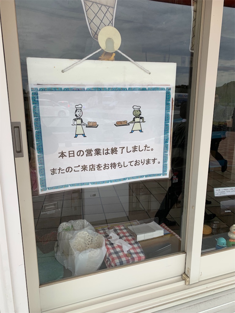 f:id:gossyan510:20191028132726j:image