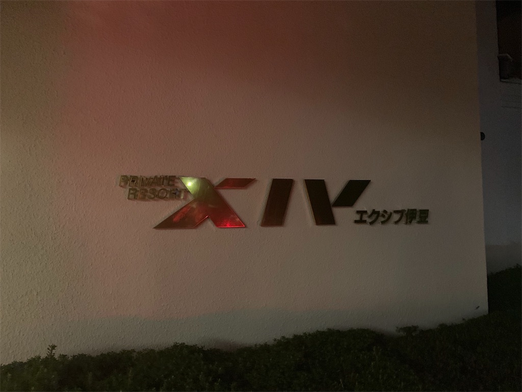 f:id:gossyan510:20191103201754j:image