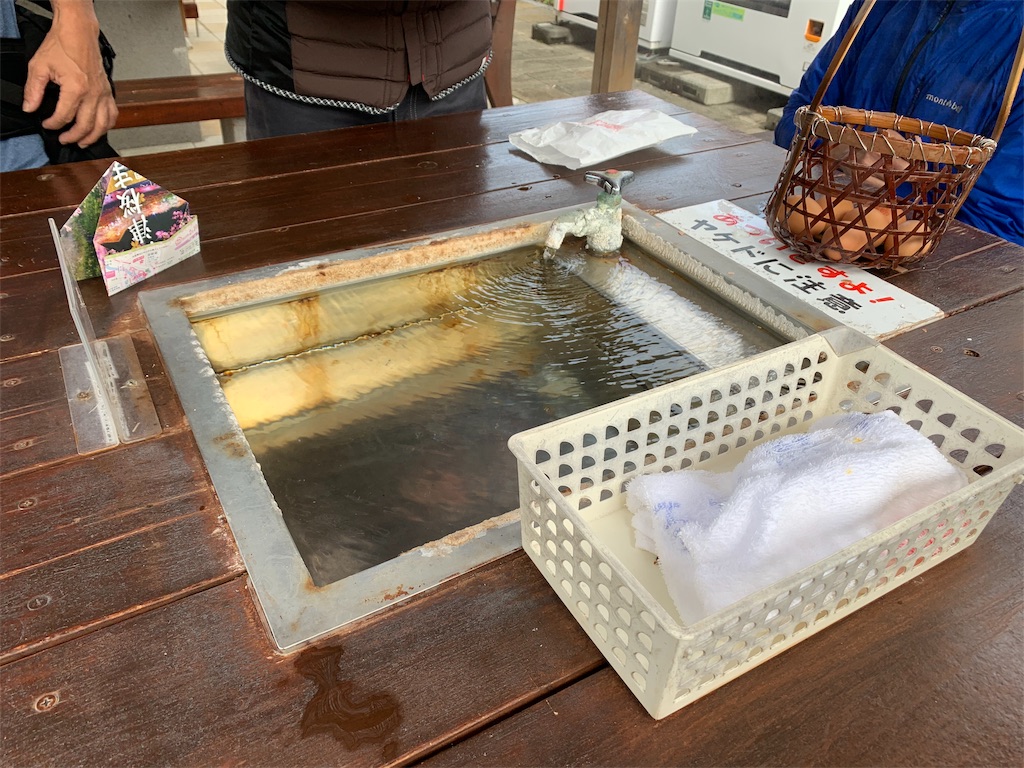 f:id:gossyan510:20191103203835j:image