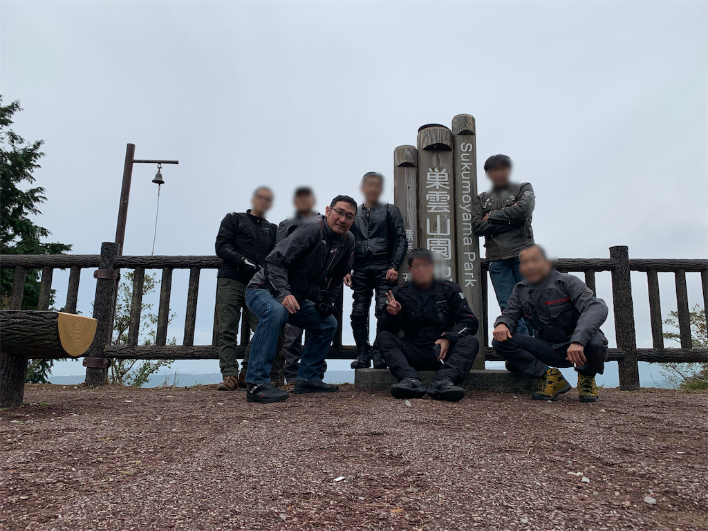 f:id:gossyan510:20191103205501p:image