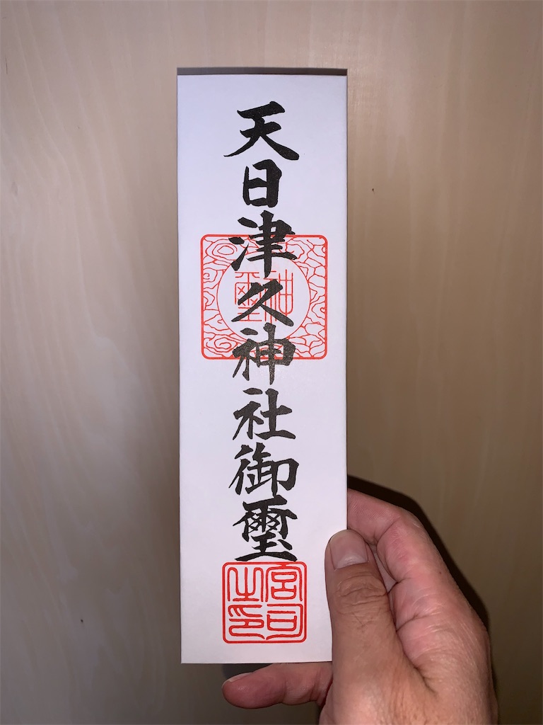 f:id:gossyan510:20191215111714j:image