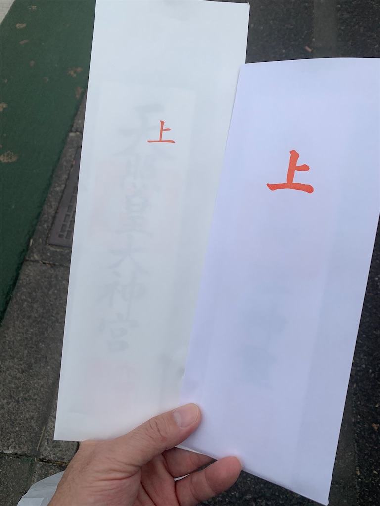 f:id:gossyan510:20191222200812j:image f:id:gossyan510:20191222200812j:image