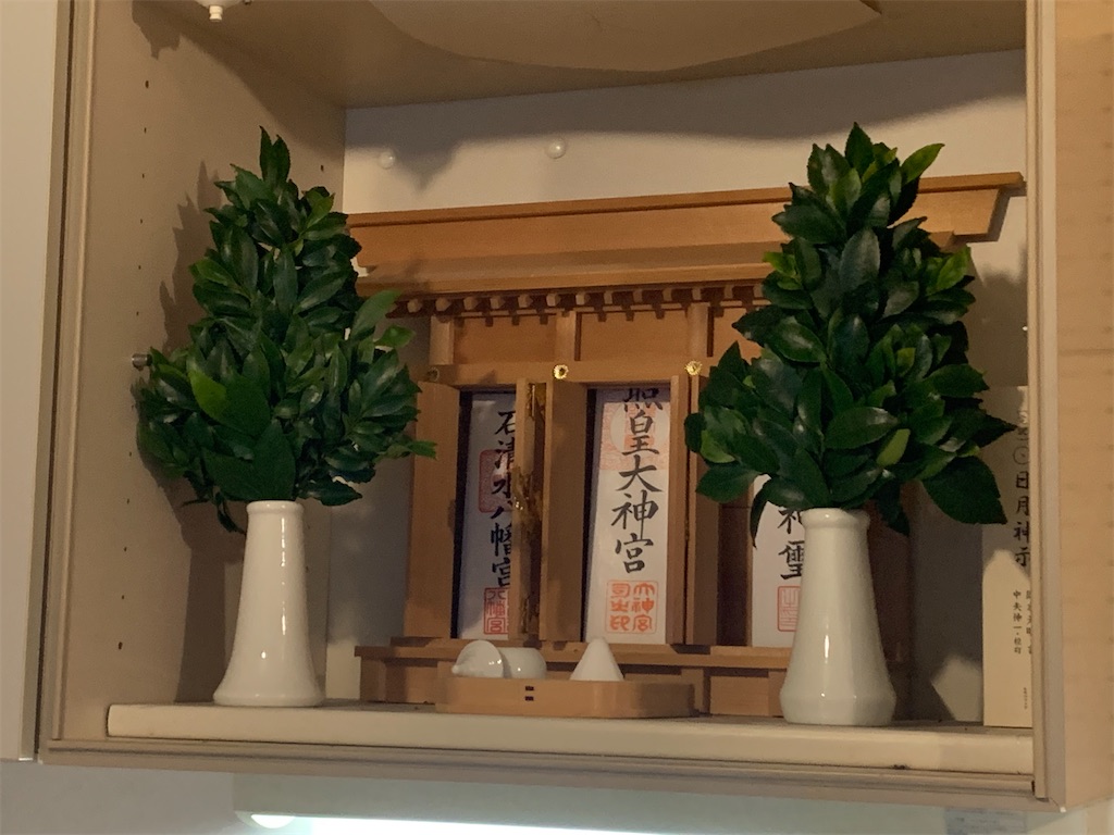 f:id:gossyan510:20191222200828j:image f:id:gossyan510:20191222200828j:image