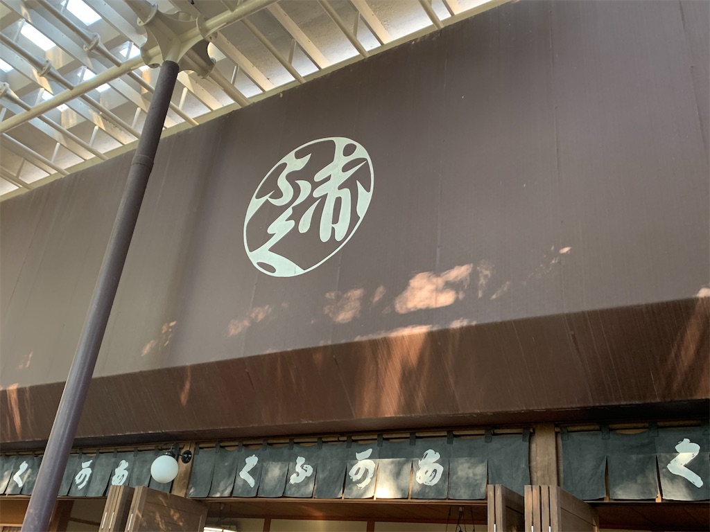 f:id:gossyan510:20191230051917j:image f:id:gossyan510:20191230051917j:image