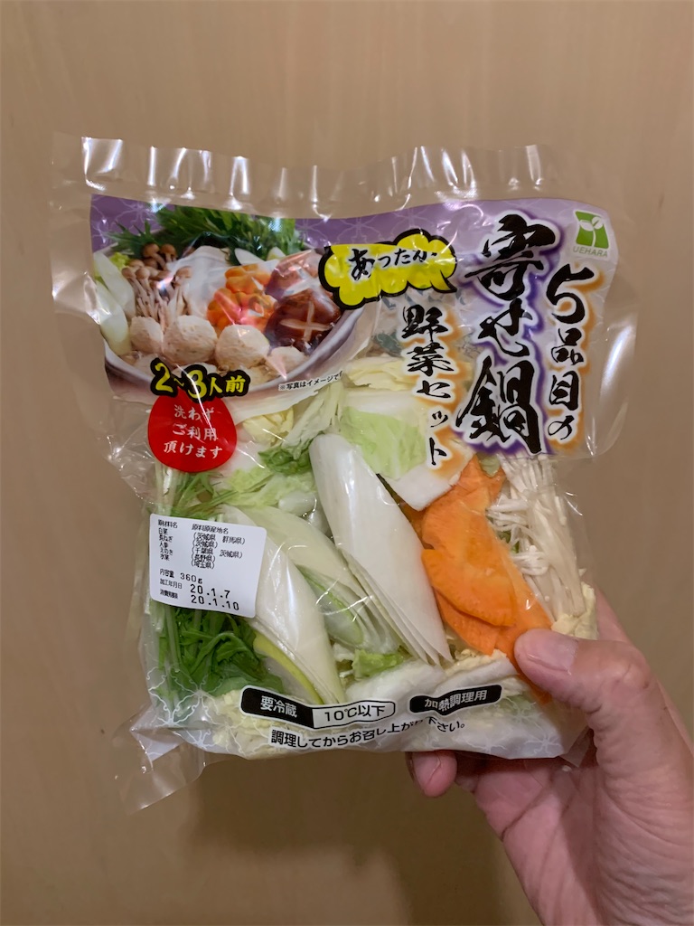 f:id:gossyan510:20200108215116j:image