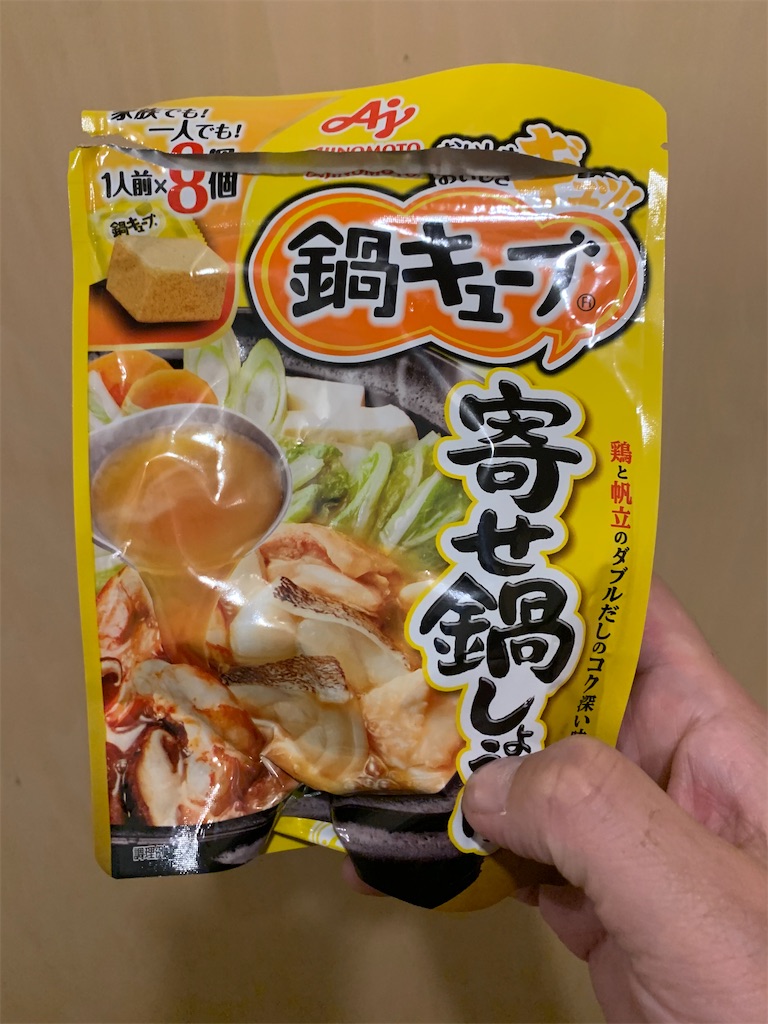 f:id:gossyan510:20200108215203j:image