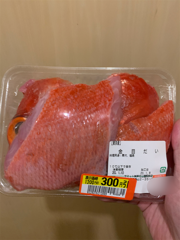 f:id:gossyan510:20200108223300p:image