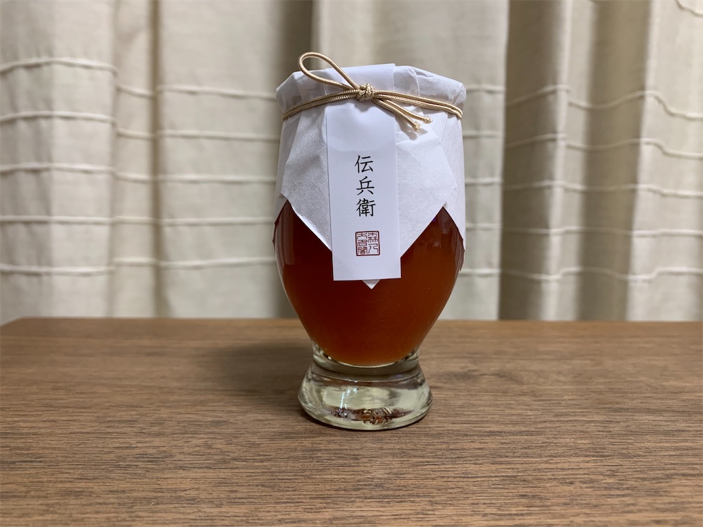 f:id:gossyan510:20200809213858j:image