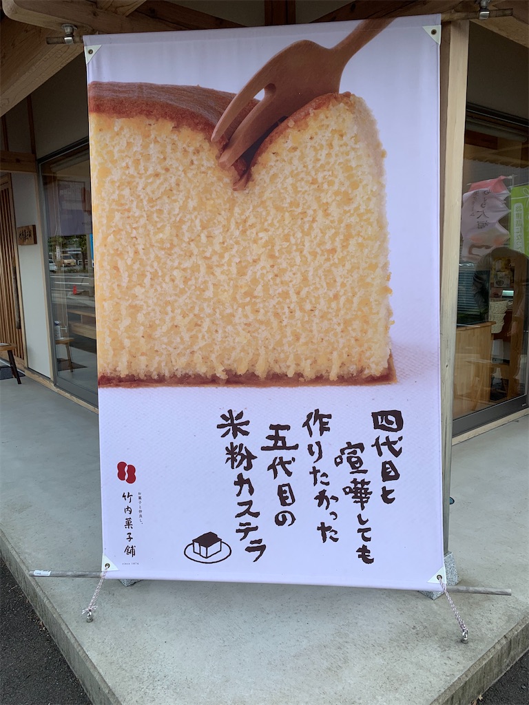 f:id:gossyan510:20200809213939j:image