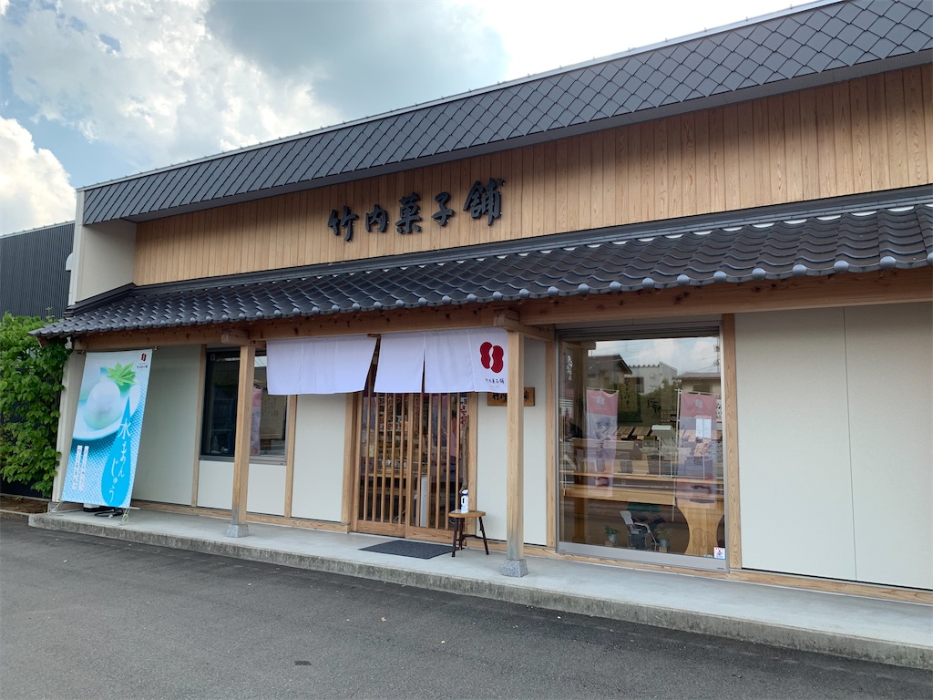 f:id:gossyan510:20200809213958j:image