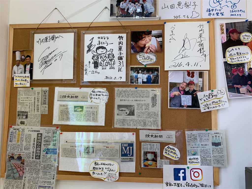 f:id:gossyan510:20200809214013j:image