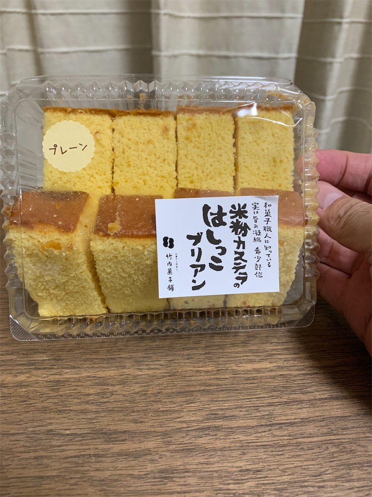 f:id:gossyan510:20200809214030j:image