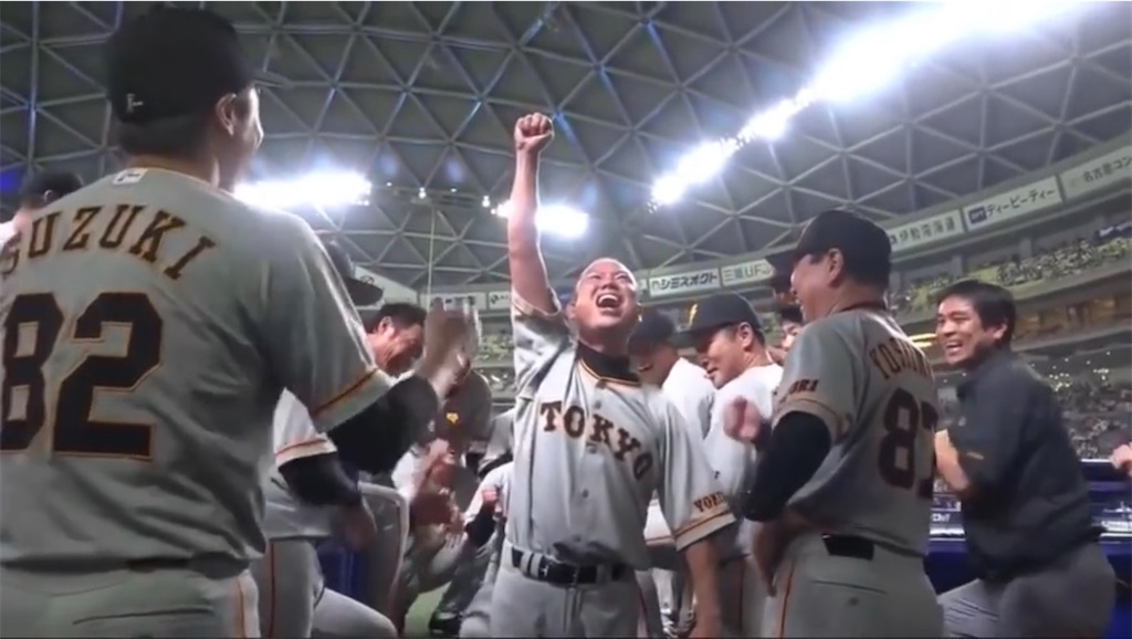 f:id:gossyan510:20200824212138j:image f:id:gossyan510:20200824212138j:image