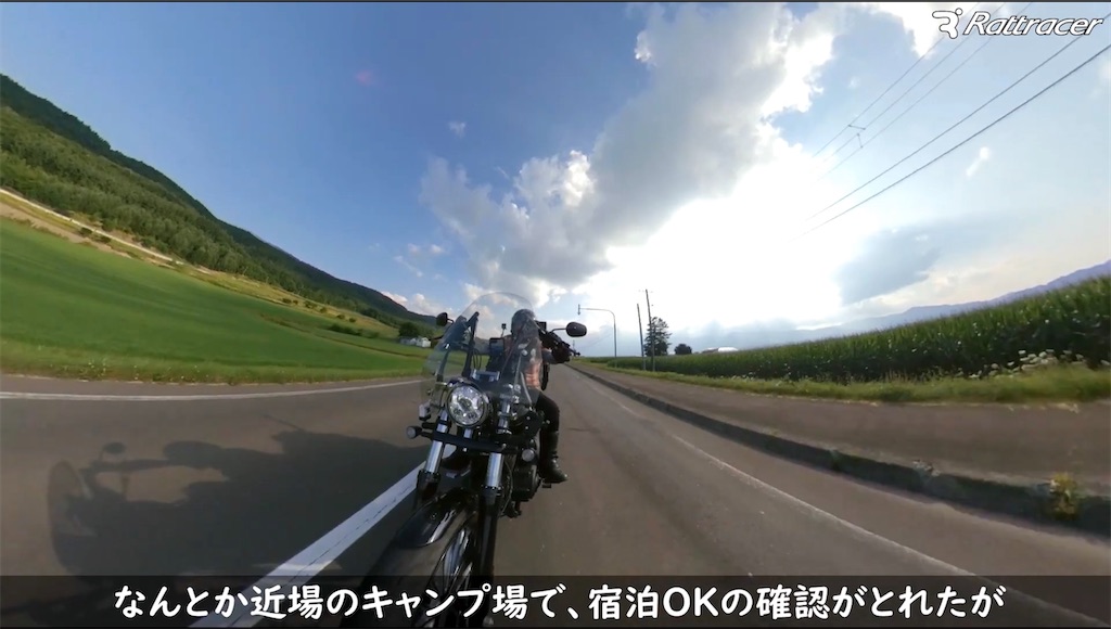 f:id:gossyan510:20200828222132j:image