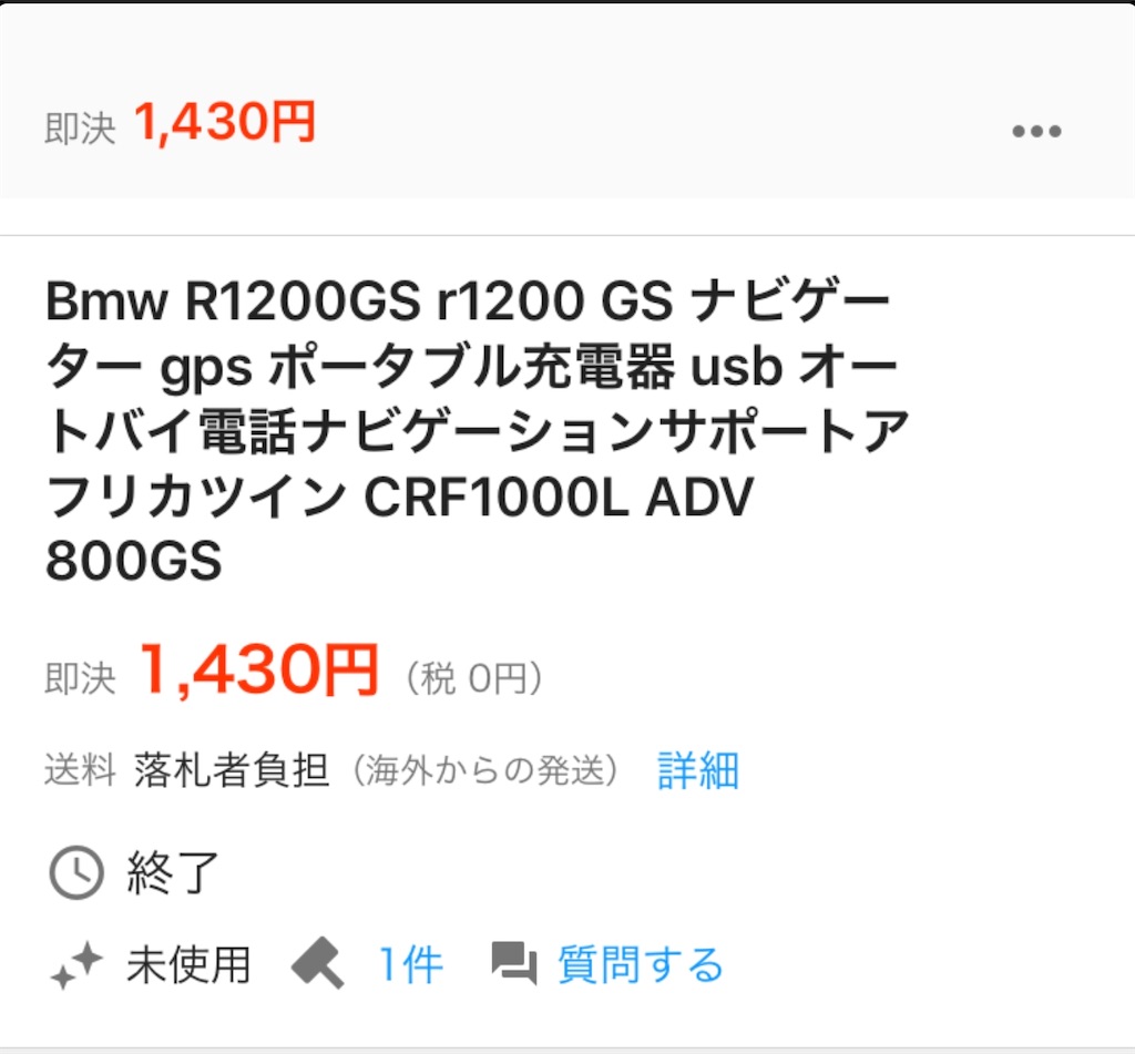 f:id:gossyan510:20200912173950j:image f:id:gossyan510:20200912173950j:image