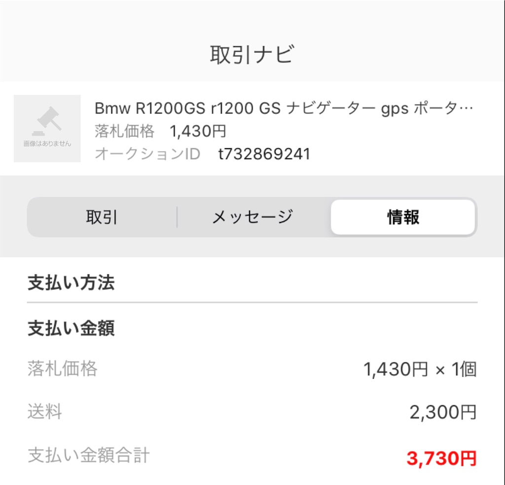 f:id:gossyan510:20200912174003j:image f:id:gossyan510:20200912174003j:image