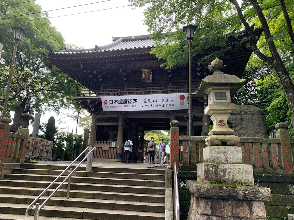 f:id:gossyan510:20200913194426j:image