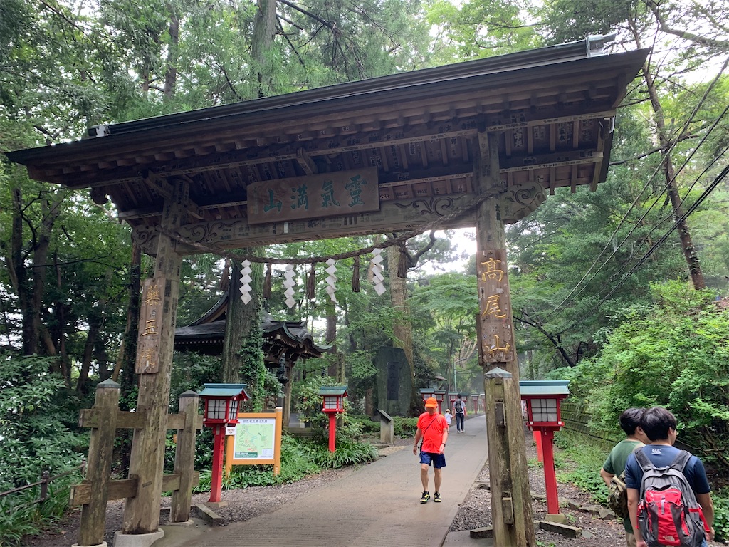 f:id:gossyan510:20200913194442j:image