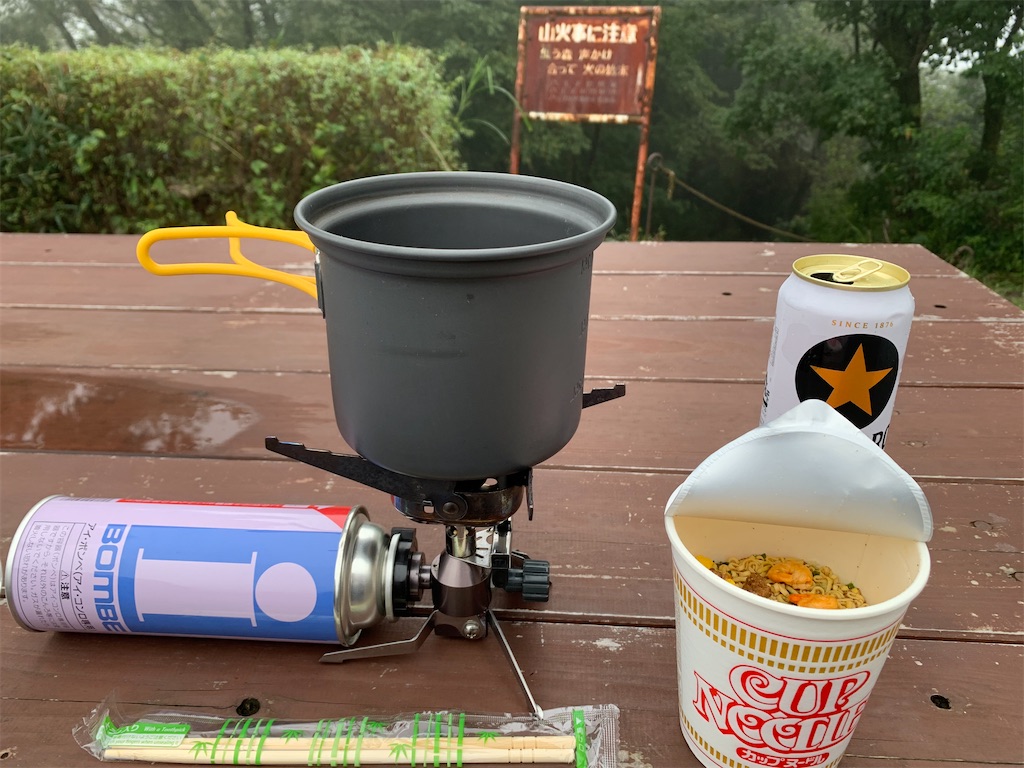 f:id:gossyan510:20200913194619j:image