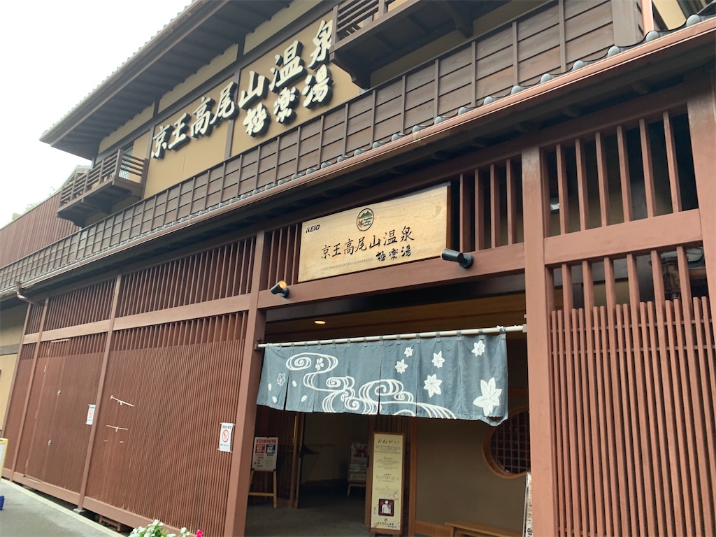 f:id:gossyan510:20200913194645j:image