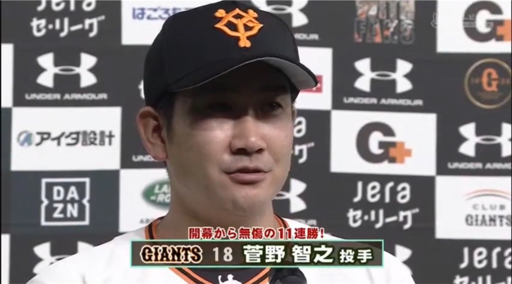 f:id:gossyan510:20200916013824j:image