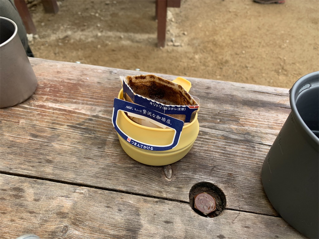 f:id:gossyan510:20201005042323j:image