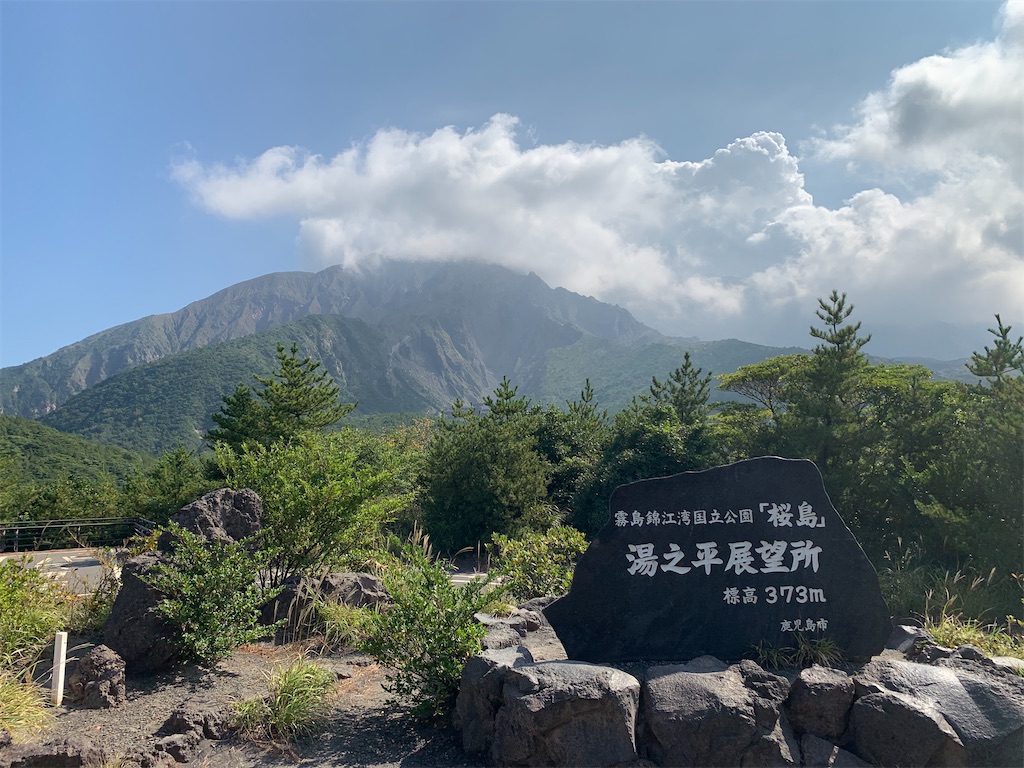 f:id:gossyan510:20201015232620j:image f:id:gossyan510:20201015232620j:image